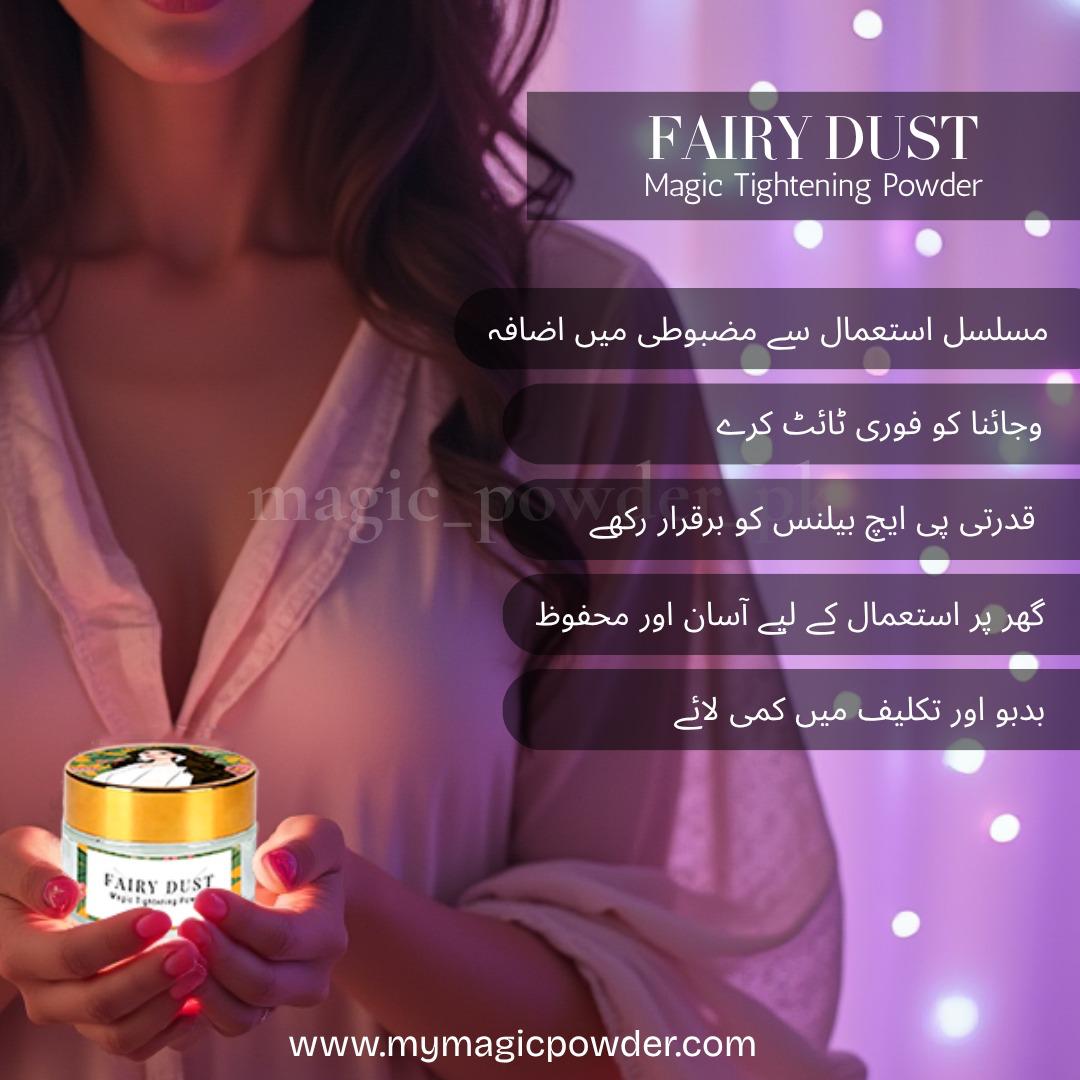 Fairy Dust Herbal Magic Tightening Powder  50ML